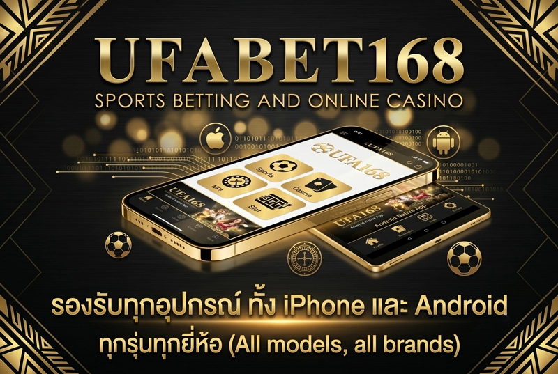 รองรับทุกอุปกรณ์ทั้ง-iPhone-และ-Android